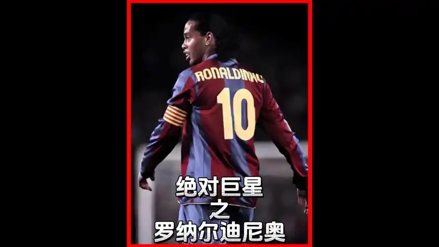 这让球迷们